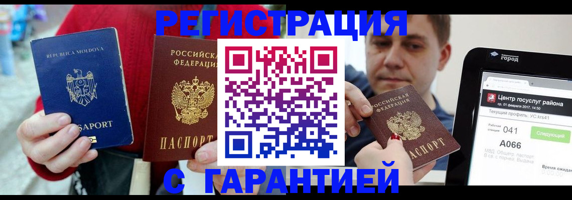 форма 3 в Салехарде