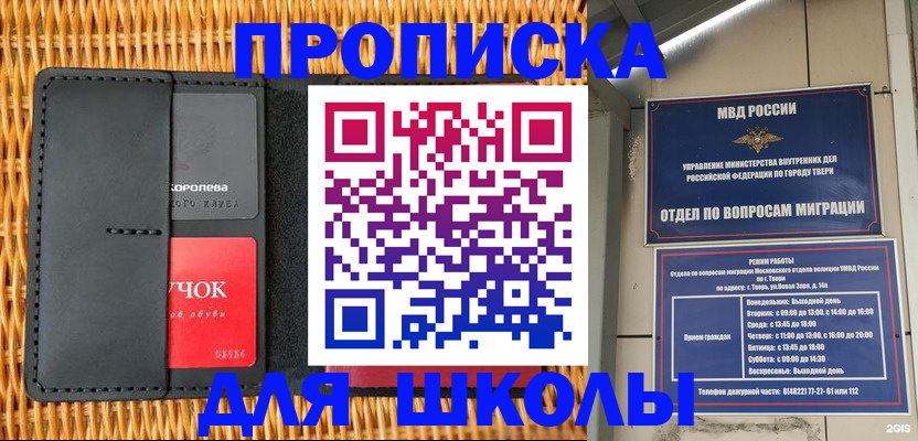 форма 3 в Салехарде